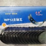 WP12 вкладыш коренной 612630010088 89