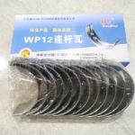 WP12 вкладыш шатуна 612630020018 19