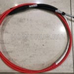 трос КПП (красный) L=4130mm DZ95252940142